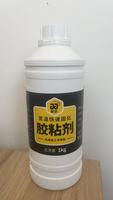 机械加工稳固零件专用胶